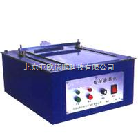 DP-JFA-II-自動涂膜機/ 涂膜機 _供應信息_商機_中國化工儀器網