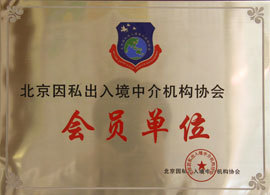 艾迪留學(xué) 全球留學(xué)與因私出入境服務(wù)一站式平臺(tái)