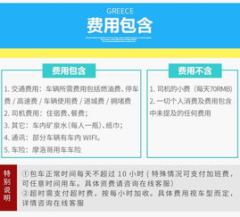 摩洛哥包車自由行 一站式服務(wù)讓旅行無憂